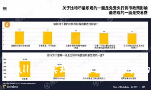 如何使用 Math Wallet 实现加密数字资产的安全存储与管理