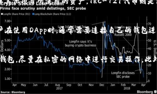 baioti波场官方客户端下载：获取最新版本与使用指南/baioti
波场, 波场官方网站, 下载, 波场钱包/guanjianci

一、波场简介
波场（TRON）是一个基于区块链的去中心化网络，致力于为全球的数字内容娱乐产业提供一个全面的解决方案。该项目由创始人孙宇晨于2017年发布，波场的目标是通过使用区块链技术来解决数字内容分发中的问题，提高内容创作者的收益，同时让用户获得更好的体验。波场通过其原生代币TRX（波场币）促进平台的生态发展，并希望在数字内容领域中构建一个自由、透明的生态系统。

二、波场官方网站与下载步骤
为了确保用户能够安全可靠地下载波场的相关软件，访问波场的官方网站是非常重要的。波场官方网站提供了一系列工具和资源，包括波场钱包、DApp、游戏和其他相关内容。
下载波场官方客户端的步骤如下：
ol
    li访问波场官方网站：确保您在浏览器中输入的是正确的网址，避免进入仿冒网站。/li
    li寻找下载链接：在首页或者导航菜单中找到