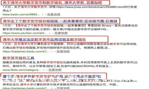 如何选择支持NFT的冷钱包：安全性、易用性与功能性深度解析