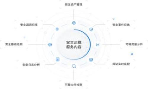 冷钱包被更改权限后如何处理及预防措施