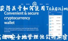   如何注册Tokenim官方钱包