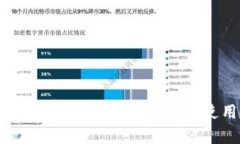 Gopay官网中文版iOS下载及使