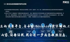 coinbig在中文中通常被称为