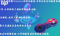     Tokenlon币价格 - 实时行