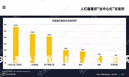 2023年硬件冷钱包销售排名与购买指南