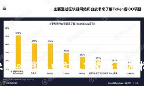 BitKeep钱包中文版下载与使用指南