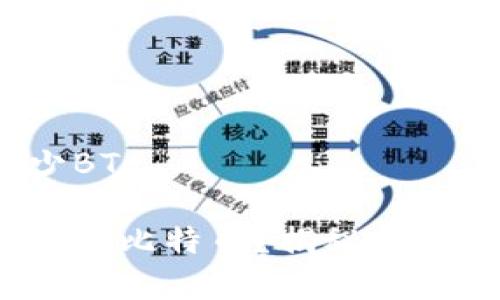 中本聪有多少BTC

中本聪持有多少比特币？揭秘中本聪的BTC资产