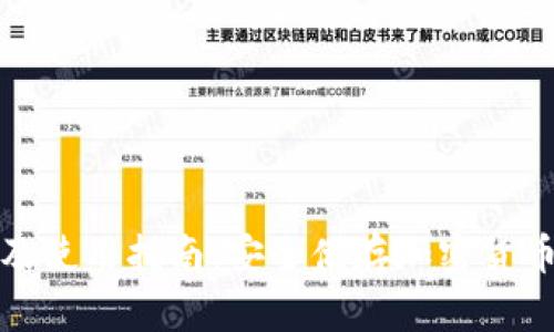 冷钱包注册及使用指南：安全储存加密货币的最佳选择