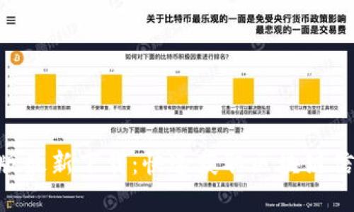 思考的

Tokenim安卓版最新下载：快速获取区块链信息的最佳选择