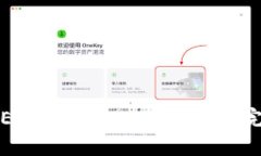 如何将ETC转入Tokenim钱包：