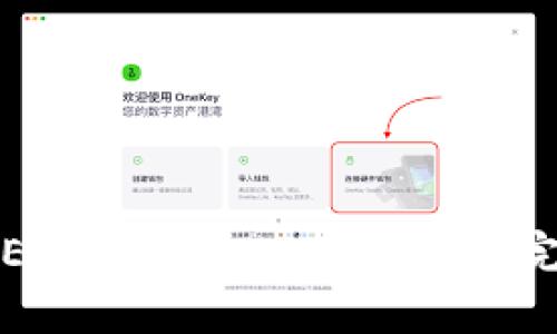 如何将ETC转入Tokenim钱包：完整指南