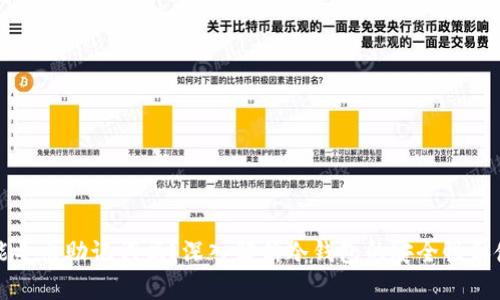 冷钱包能导出助记词吗？深入解析冷钱包的安全性和使用技巧