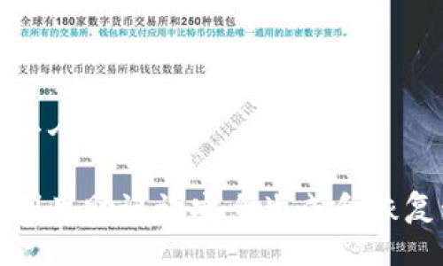 思考一个且的: 

如何利用助记词安全生成和恢复私钥