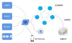 库神冷钱包的逻辑解析：