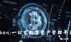 MyToken：一站式数字资产管理平台详解