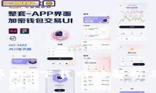 ziaoti万币app下载网址解析与使用指南