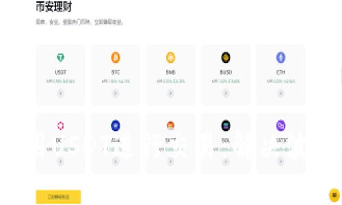 如何在Tokenim上使用USDT进行交易：解决波场USDT不支持的问题