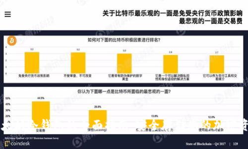 以太坊冷钱包的全面指南：安全存储您的加密资产