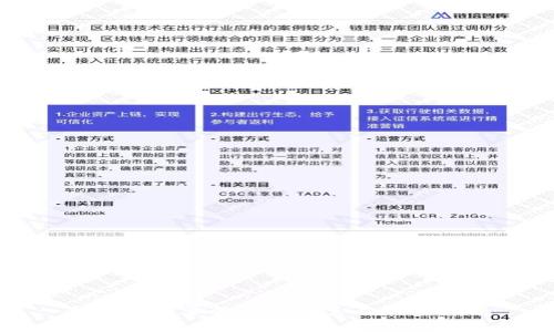 冷钱包存量的影响因素及管理指南