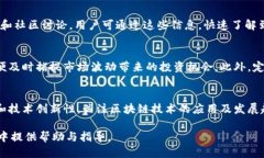 biao ti使用Tokenim囤币的详细指南与技巧/biao tiTok