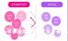 Tokenim被盗后能否追回？深