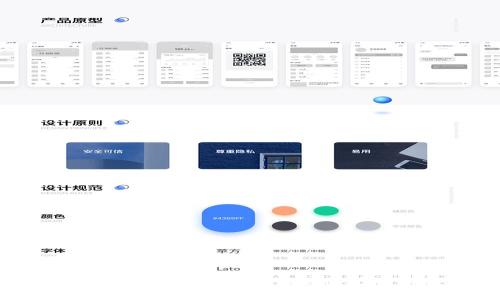 如何通过TokenIM追踪IP地址并用户安全性