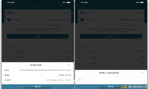 如何在苹果手机上下载和使用Tokenim?