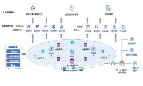 如何将Tokenim的代币转移到币安交易所？详细步骤与注意事项