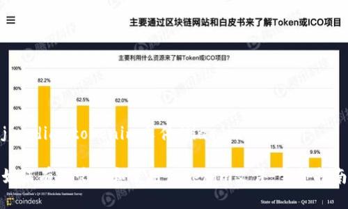 jiaodiantokenim文件/jiaodian

如何有效管理和使用Tokenim文件：完整指南