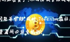   Tokenim：如何安全存储比