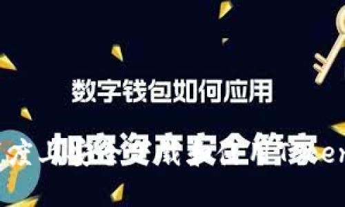 如何在百度上安全下载和使用Tokenim软件？