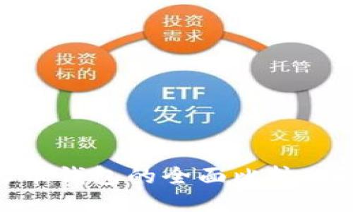 Tokenim与火币钱包的全面比较：哪个更适合您？