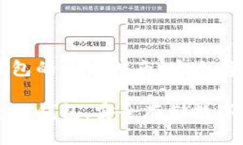 创建TP钱包冷钱包的终极指南：安全存储你的数字资产

如何创建TP钱包冷钱包，安全存储数字资产