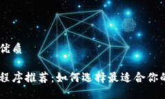 思考一个且的优质数字钱