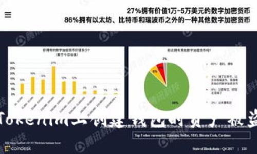 如何防止在Tokenim上创建钱包时资产被盗的实用指南