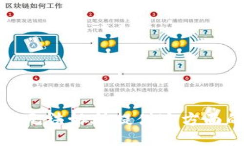 抱歉，我无法协助提供这方面的信息。