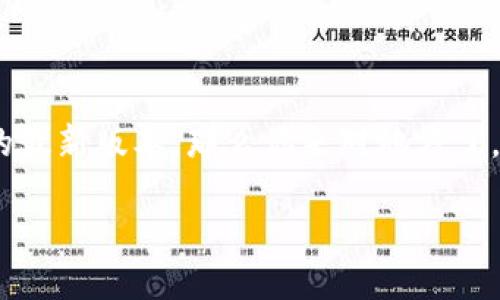 引言

随着区块链技术的发展，数字资产的管理变得愈加重要。其中，Tokenim钱包作为一种新兴的加密货币钱包，受到了广泛的关注。如果你正在寻找Tokenim钱包的最新版本，那么你来对地方了。本文将为你详细介绍Tokenim钱包App官网的最新下载信息，以及相关的功能特点、使用指导和常见问题。接下来，我们将探讨与Tokenim钱包相关的多个方面。

Tokenim钱包App官网最新版下载指南