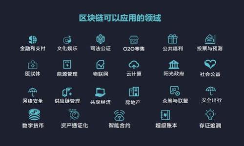 

小狐钱包APP官方网站：苹果用户下载指南与使用技巧