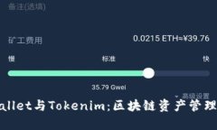 MyEtherWallet与Tokenim：区块链资产管理的最佳选择