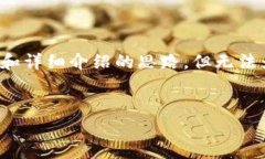 注意：在此，我将为你提供一个以及相关的关键