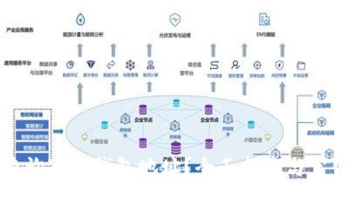 怎样查询冰币钱包地址？全面指南与官网资源