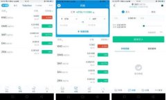 数字货币冷钱包APP：安全