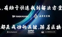   如何使用Tokenim创建自己