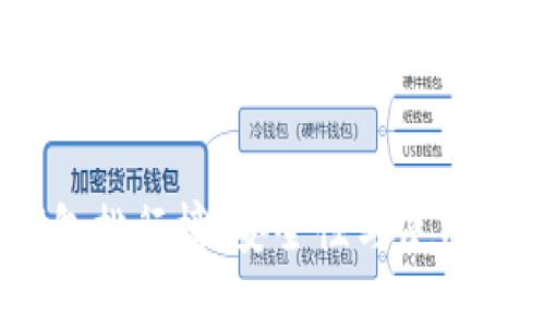 2023年最佳冷钱包排行榜：安全性与使用便利性的完美结合