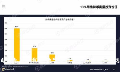 吐司钱包与冷钱包：数字货币安全存储的最佳选择