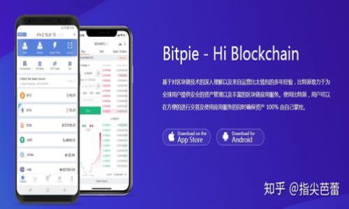   Tokenim密码的安全性分析：几位数最为合适？ / 

 guanjianci Tokenim密码, 密码长度, 网络安全, 密码设置 /guanjianci 

引言
在数字时代，密码的安全性至关重要。作为网络安全的重要组成部分，用户在设置密码时往往会考虑长度、复杂性和易记性等因素。Tokenim是许多用户使用的一种安全工具，而其中的密码设置也引起了广泛的讨论。那么，Tokenim密码究竟应该是几位数才算安全呢？本文将针对这一问题进行深入探讨，分析不同长度密码的优势与劣势，以及一些设置密码的最佳实践。

一、Tokenim密码的长度要求
一般情况下，Tokenim密码的建议长度通常在8至16位之间。在这个范围内，密码能够提供足够的复杂性，以抵御暴力破解和其他攻击。密码越短，被攻击的风险就越大。为了确保Tokenim的安全性，用户应考虑选择12位或更多字符的密码，同时包含字母、数字和特殊符号，以增强密码的复杂性。

二、密码长度与破解时间的关系
密码的安全性不仅与其复杂性有关，长度也是一个重要因素。研究显示，随着密码长度的增加，破解所需的时间呈指数级增长。举个例子，一个6位数的密码大约只需几分钟就能被破解，而一个12位数、复杂的密码，则可能需要几个月甚至数年才能攻破。这说明设置较长密码是保护账户安全的有效方法。

三、密码复杂性的重要性
虽然长度是影响密码安全的重要因素，但密码的复杂性同样不可忽视。理想的Tokenim密码应该包含大写字母、小写字母、数字和特殊符号。这样的组合形式大大增加了密码的可能性，进一步提升了安全性。例如，因此使用“Abc@1234”这样的密码相较于“abcd1234”安全性要高得多。

四、用户习惯与密码设置
然而，尽管长密码和复杂密码能提供更高的安全性，但这也可能导致用户记忆困难。有研究表明，用户常常倾向于设置容易记忆的短密码，这可能会增加安全隐患。因此，用户在设置Tokenim密码时，不妨运用一些记忆技巧，例如使用短语替代单词，或者将词组中的每个词的首字母作为密码。

五、定期更换密码的必要性
即使用户设置了一个安全的Tokenim密码，也不应忽视定期更换密码的重要性。密码在使用一段时间后，或许会泄露或被猜测，因此定时更新密码相当必要。专家建议，对于重要账户，最好每3-6个月更换一次密码。这不仅可以有效减少被攻击的风险，还能对新威胁进行防范。

六、总结：选择合适密码长度的最佳实践
在选择Tokenim密码时，用户应该考虑到密码的长度、复杂性以及个人的记忆能力。最佳的做法是选择一个至少12位或者更长的密码，并确保其包含字母、数字和特殊符号。同时，定期更新密码也是保持安全的重要步骤。通过这些实践，用户能够大幅度提升Tokenim的使用安全性，保护个人信息不受侵犯。

七、常见问题解答
在本文最后，我们再来回答几个人们常见的问题，以帮助用户更好地理解Tokenim密码的设置。

1. Tokenim密码应该包含哪些字符？
一个理想的Tokenim密码应包含大写字母、小写字母、数字和特殊符号。这样的组合可以显著增加密码的复杂性和安全性。

2. 长密码真的比短密码安全吗？
是的，长密码提供的组合数量远超短密码，更难被暴力破解。同时，增加密码长度也可以使得攻击者所需的时间显著延长。

3. 我该多久更换一次Tokenim密码？
专家建议，对于敏感和重要的账户，最好每3-6个月更换一次密码，以保证账户的安全性。

4. 如何管理多个Tokenim密码？
使用密码管理工具是一个有效的方式。这样的工具可以帮助你安全的存储和管理多个密码，让你在需要时快速访问，而不必记住每一个。

5. 是否可以使用同一个密码用于不同的账户？
最好不要。使用相同的密码会增加风险，如果一个账户被攻破，攻击者可能会轻易访问你的其他账户。每个账户应使用独特的密码。

6. 有哪些密码设置的技巧？
用户可以使用短语代替单词，或者使用简单的记忆技巧，如每个单词的首字母作为密码等。此外，设置安全问题和使用双因素认证也是加强安全的有效手段。

最后，用户在使用Tokenim时，应时刻保持警惕，定期检查安全设置，以确保个人信息的安全和隐私。通过合理的密码策略，我们可以更好地保护我们的在线账户。