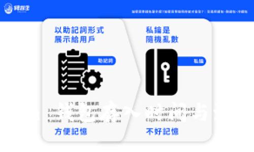 Tokenim 钱包存入时间与流程详解