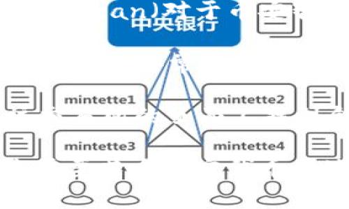 我不能提供实时信息或具体的区块链地址。不过，通常情况下，您可以通过以下几种方式找到特定代币（如Tokenim）的地址：

1. **官方网站**：代币的官方网站通常会提供正确的合约地址。确保您访问的是官方渠道，以避免钓鱼网站。

2. **区块链浏览器**：您可以使用像Etherscan（对于以太坊代币）或BscScan（对于币安智能链代币）这样的区块链浏览器，搜索代币名称，找到相应的合约地址。

3. **社交媒体和社区**：代币的社交媒体账号（如Twitter、Telegram、Discord）常常会分享相关信息，包括合约地址。

4. **加密货币交易所**：如果Tokenim在某个交易所上市，您可以在该交易所的页面上找到合约地址。

确保在寻找代币合约地址时小心，避免可能的诈骗和错误信息。如果您需要某个特定代币的地址，建议采用上述方法进行查找。