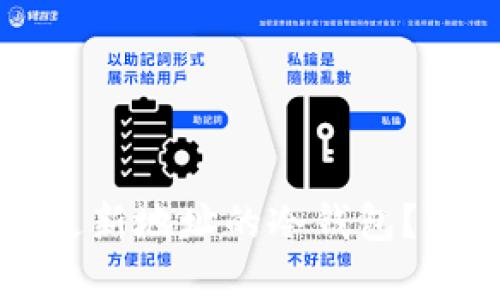 如何选择可以更新地址的冷钱包？全面解析与推荐