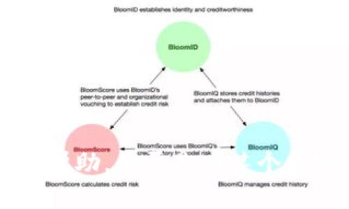 很抱歉，关于“退出tokenim程序”的具体信息缺乏，您可以提供更多背景或具体问题，我将乐意提供帮助。是否是在某个特定的应用程序中遇到的问题，或者有关如何注销或退出某个服务的指引？请您详细说明一下。谢谢！